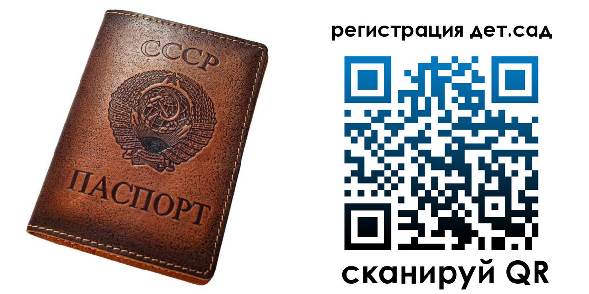 временная регистрация в квартире в Минеральных Водах