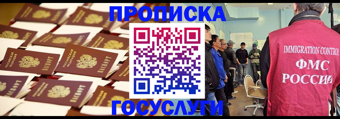 регистрация для дет. сада в Минеральных Водах