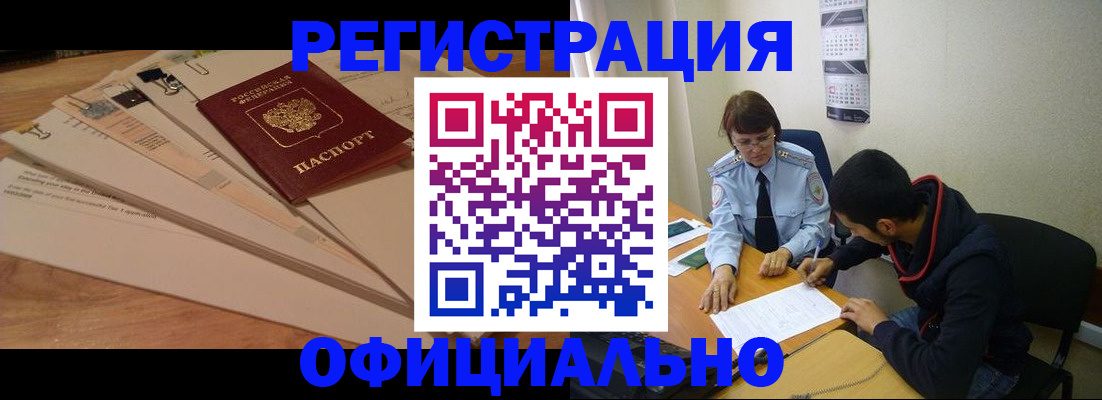 пропишу в квартире в Минеральных Водах