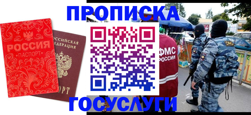 форма 3 в Минеральных Водах